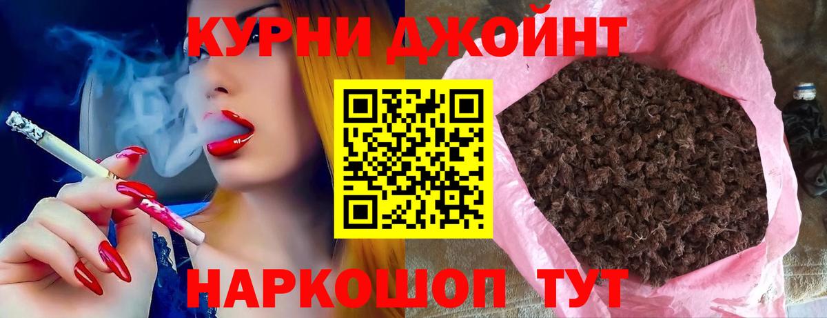 Каннабис SATIVA & INDICA  Марихуана Ganja  Вход с VPN  Шишки марихуана семена  Темрюк 